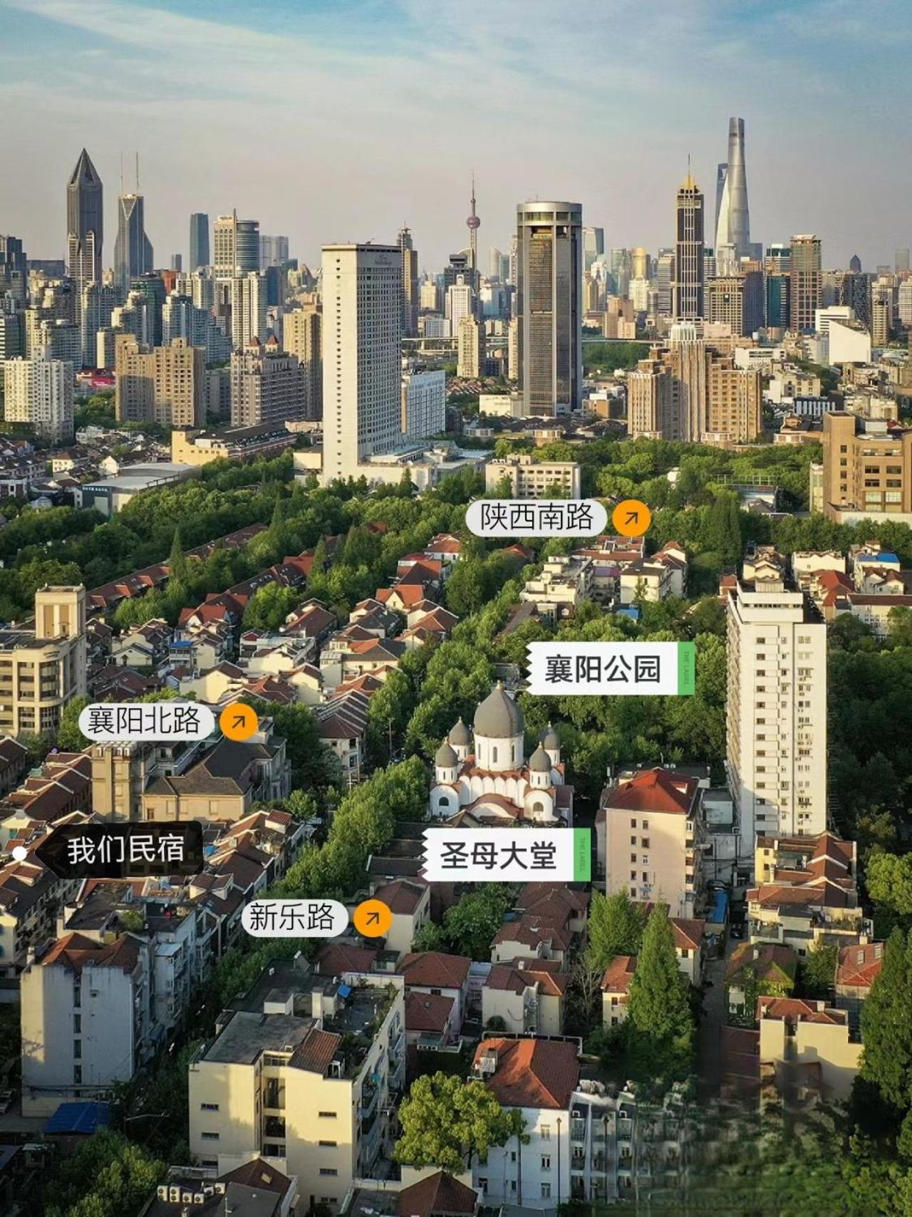 Shanghai Downtown Yi Du B&B - Near South Shaanxi Road Metro Station 600Meters Extérieur photo